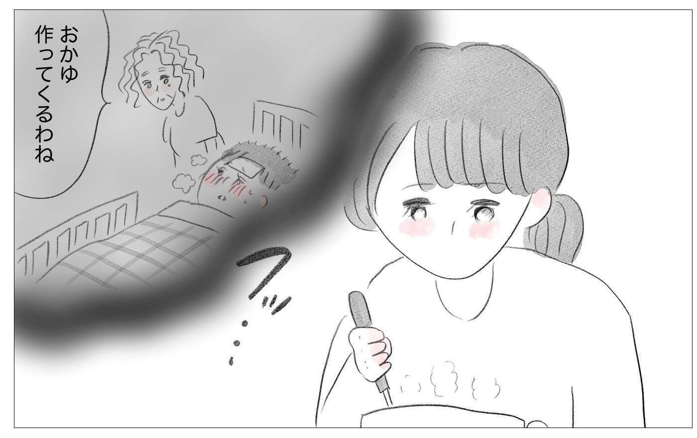 なぜ体調不良の私を受け止めてくれなかった？ 子育て中に母の記憶がよみがえる