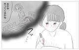 「なぜ体調不良の私を受け止めてくれなかった？ 子育て中に母の記憶がよみがえる」の画像10