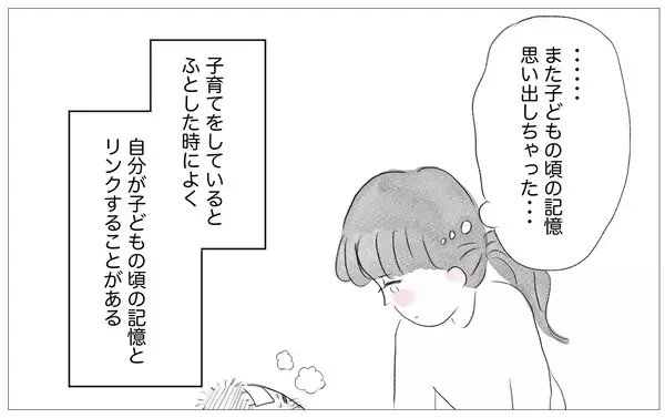「なぜ体調不良の私を受け止めてくれなかった？ 子育て中に母の記憶がよみがえる」の画像