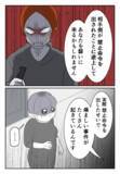 「接近禁止命令は出さない方がいい…!? 警察の助言に苦悩」の画像2