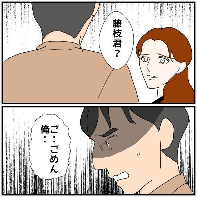 【漫画】不倫相手が不倫のことを他の同期にも漏らしていたなんて…【優しい夫とその同僚 Vol.137】
