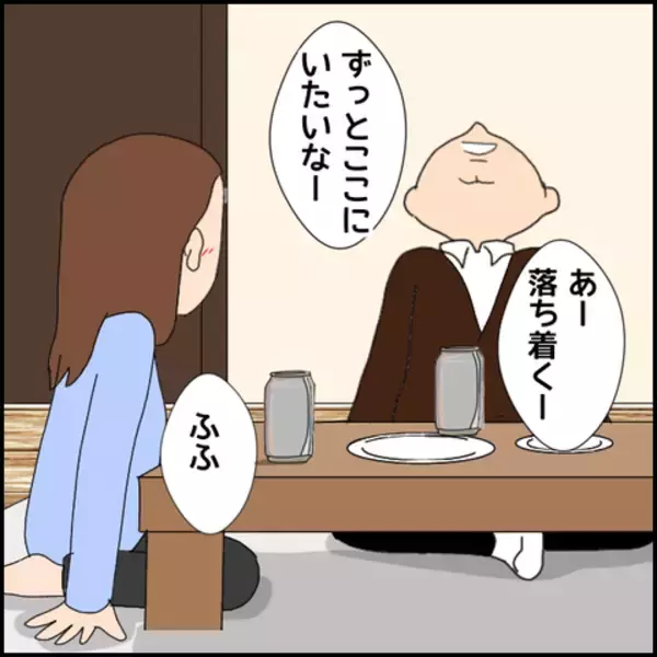 「付き合って半年、嘘をすっかり信じ…マコトのある提案に心惹かれるミカ」の画像