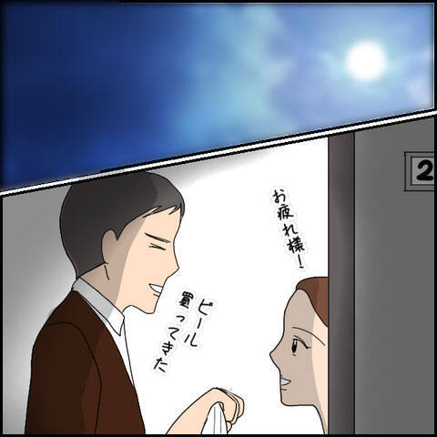 付き合って半年、嘘をすっかり信じ…マコトのある提案に心惹かれるミカ