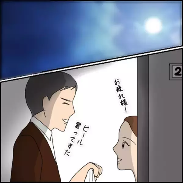 「付き合って半年、嘘をすっかり信じ…マコトのある提案に心惹かれるミカ」の画像
