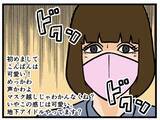「「あの人のことすべて暴露します！」4万人が見守る緊急生配信　画面に映る美女の正体は…【漫画】」の画像13