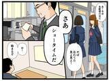 「「あの人のことすべて暴露します！」4万人が見守る緊急生配信　画面に映る美女の正体は…【漫画】」の画像5