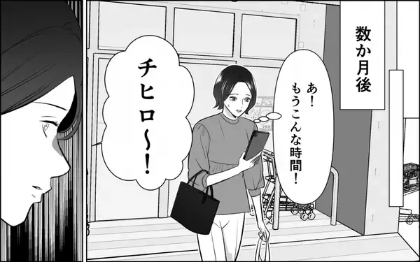 「夫を奪われる!? 幼馴染の「ちょうだい」の裏に潜む無邪気な悪意」の画像