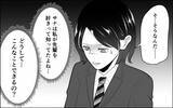 「夫を奪われる!? 幼馴染の「ちょうだい」の裏に潜む無邪気な悪意」の画像3