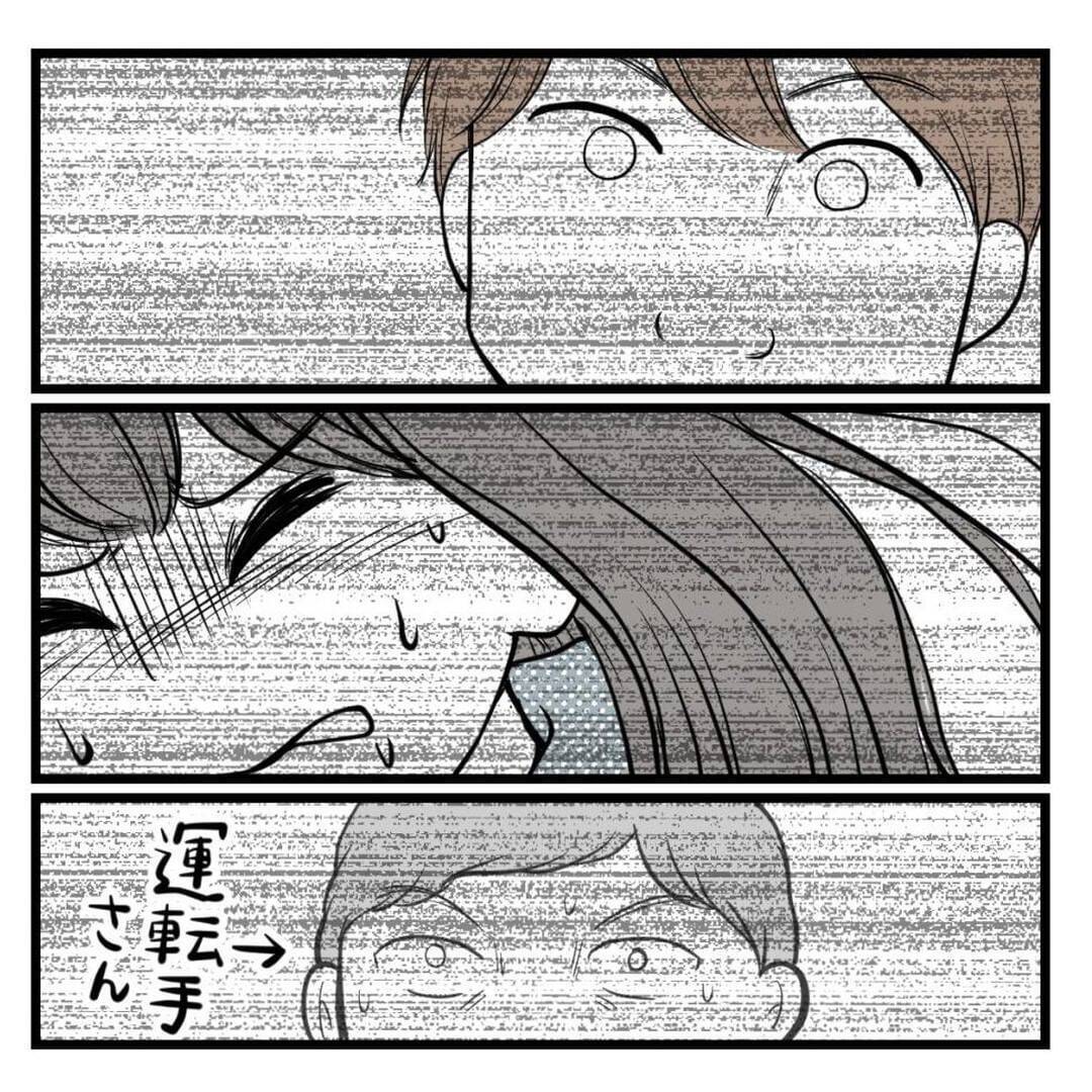 【漫画】過去最高に気持ち悪い発言！ タクシーを飛び降りた【セクハラのきっかけは不妊治療 Vol.12】