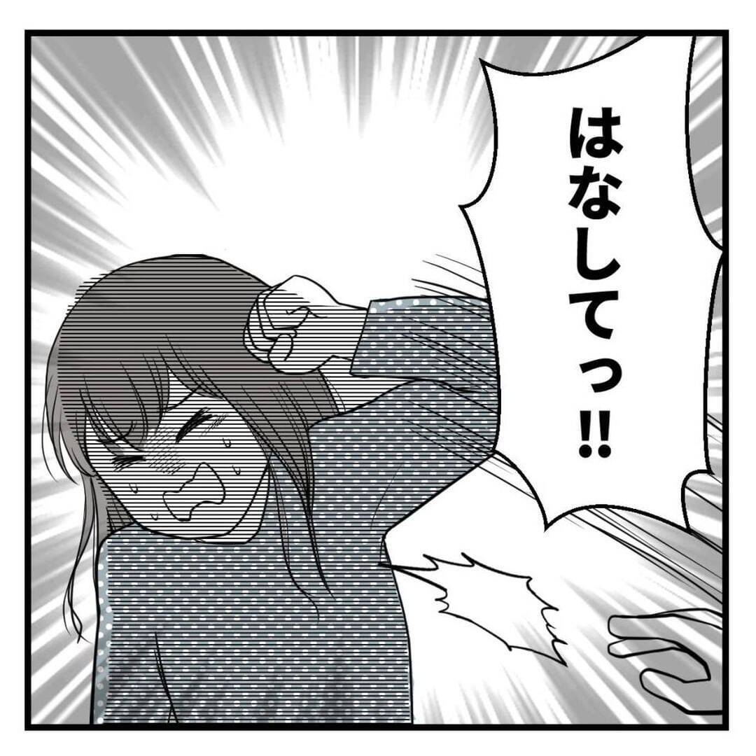【漫画】過去最高に気持ち悪い発言！ タクシーを飛び降りた【セクハラのきっかけは不妊治療 Vol.12】