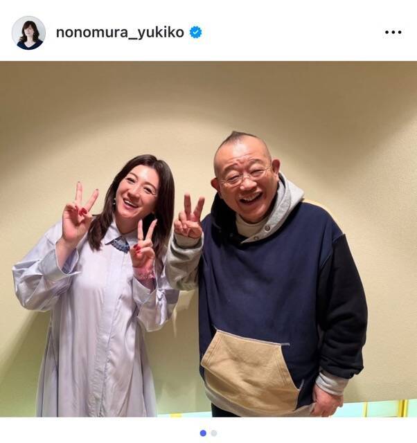 野々村友紀子、笑福亭鶴瓶との2ショットで昨年の仕事納めを報告　二人トークに「めちゃくちゃ幸せでした」