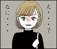 【漫画】初めて会った大家がなぜかパンツ一丁…ドン引き【大家がヤバすぎて引越した Vol.3】