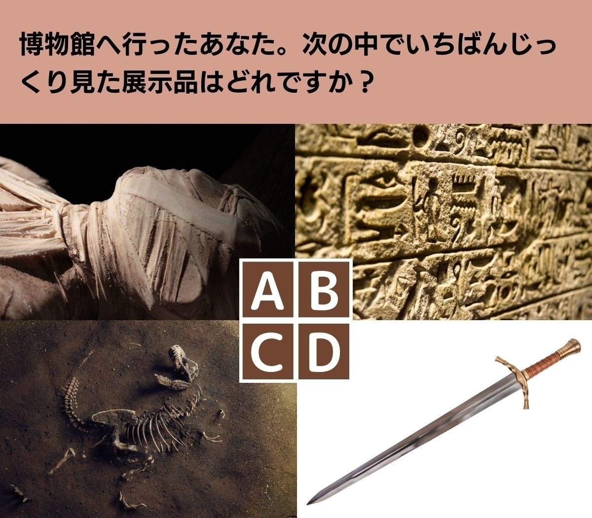 【心理テスト】思い出に浸るほう？ 過去振り返り度