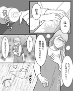 【漫画】ドアガードだけかかったドアを開けようとしている不審者【2週間でアパートを退去 Vol.4】