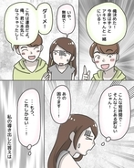 【漫画】急に男性が豹変！私が導き出した解決策とは…？【タクシー恐怖体験 Vol.5】