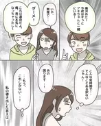 【漫画】急に男性が豹変！私が導き出した解決策とは…？【タクシー恐怖体験 Vol.5】