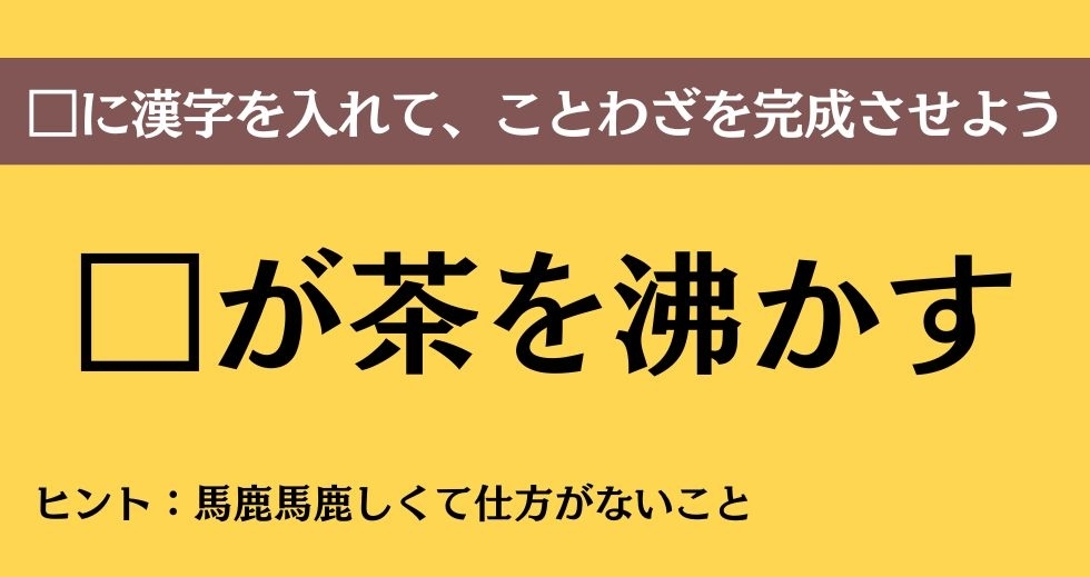 大人ならわかる？ 中学校の「国語」問題＜Vol.382＞