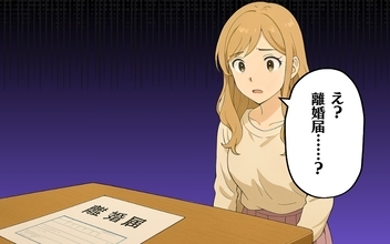 【漫画】限界を超えた食卓に夫が置いたのは離婚届【映え飯モンスター Vol.8】