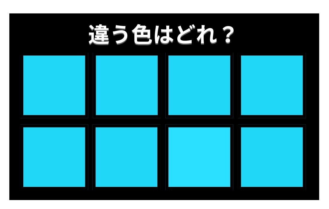 【色彩テスト】あなたの色彩感覚レベルは？＜Vol.1205＞