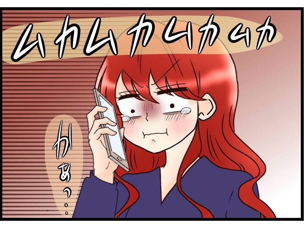 【漫画】「自分とは状況が違う」って？ 私の時はもっとひどかった【嫁姑問題 Vol.112】