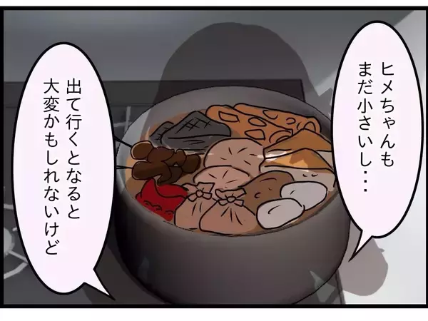 「【漫画】「自分とは状況が違う」って？ 私の時はもっとひどかった【嫁姑問題 Vol.112】」の画像