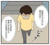 「【漫画】親友を突き落としたことを自白　しっかり録音した【復讐のために略奪婚した私 Vol.45】」の画像1