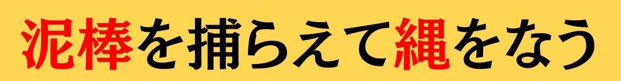 大人ならわかる？ 中学校の「国語」問題＜Vol.880＞