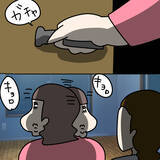 「【漫画】作戦にかげり？別室に連れ出された！ここ、私の家だけど【非常識な女がウチにきた Vol.76】」の画像3