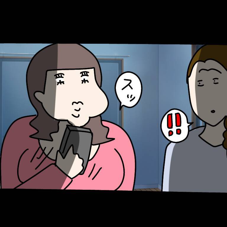 【漫画】作戦にかげり？別室に連れ出された！ここ、私の家だけど【非常識な女がウチにきた Vol.76】