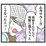 「さすがの部長もドン引き！ 闇深い池谷の裏の顔をアンリが暴露」の画像8