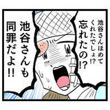 「さすがの部長もドン引き！ 闇深い池谷の裏の顔をアンリが暴露」の画像2