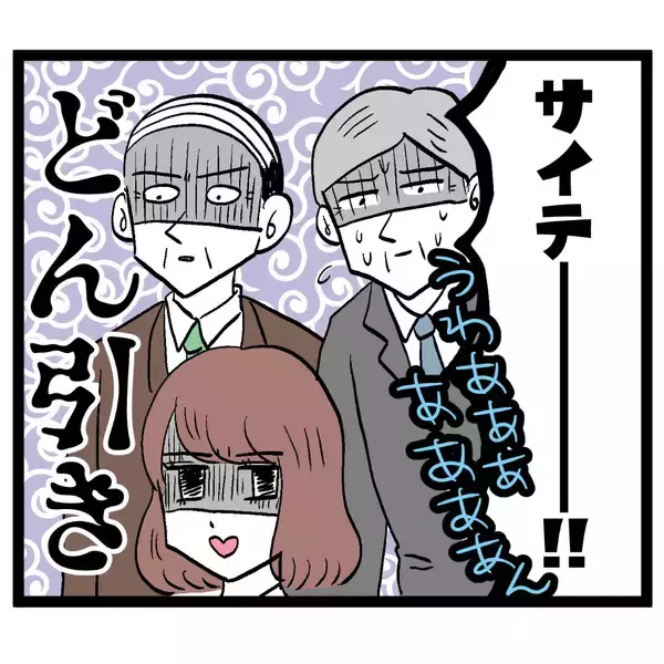 「さすがの部長もドン引き！ 闇深い池谷の裏の顔をアンリが暴露」の画像