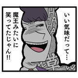 「さすがの部長もドン引き！ 闇深い池谷の裏の顔をアンリが暴露」の画像3