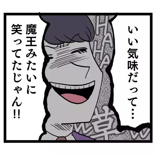 「さすがの部長もドン引き！ 闇深い池谷の裏の顔をアンリが暴露」の画像