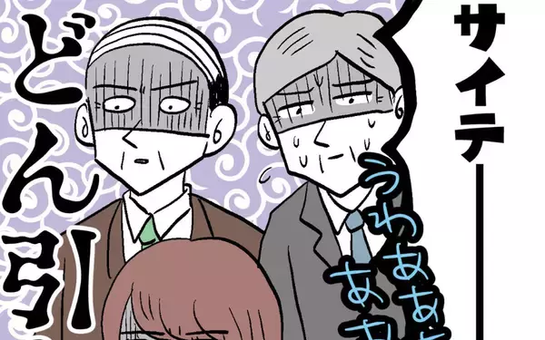 「さすがの部長もドン引き！ 闇深い池谷の裏の顔をアンリが暴露」の画像