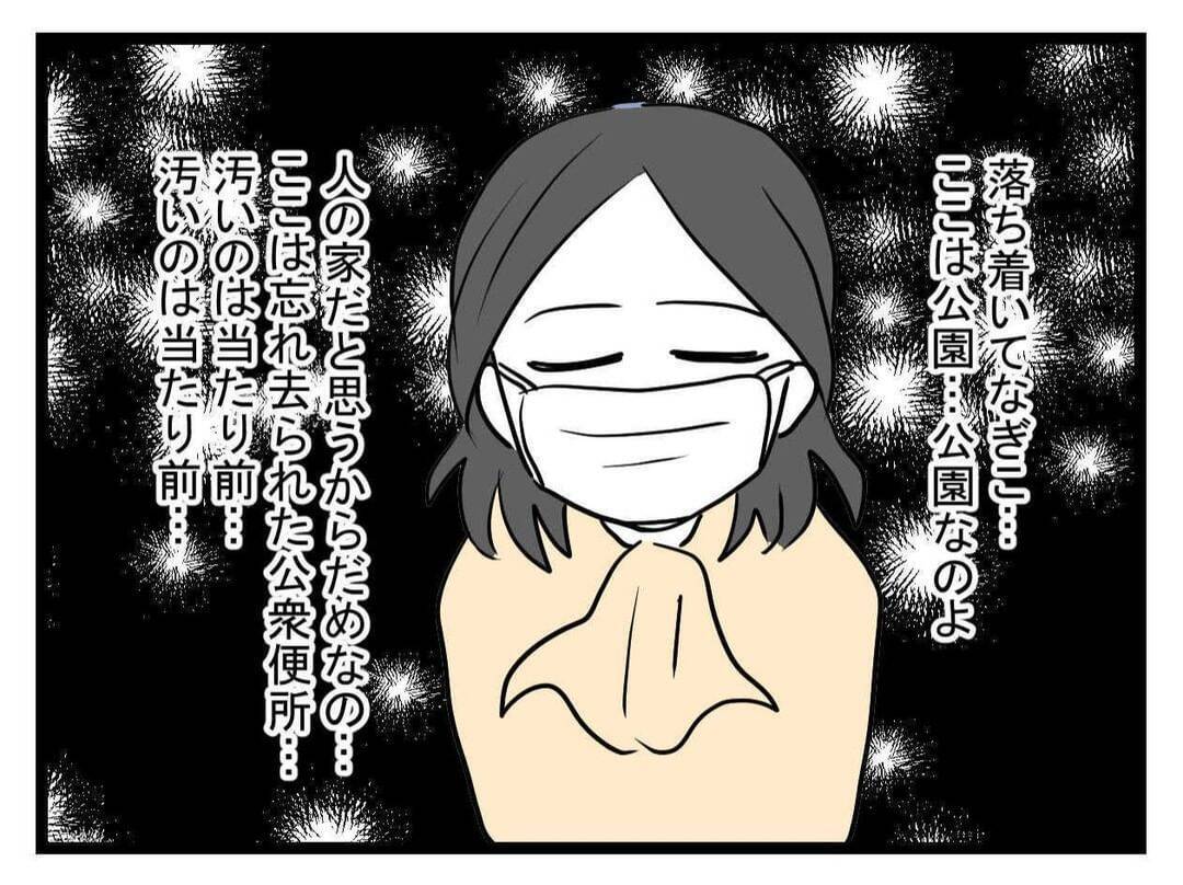 【漫画】あまりの汚さと不潔さにやられ、ついに倒れてしまった【恐怖の義実家1泊2日 Vol.24】