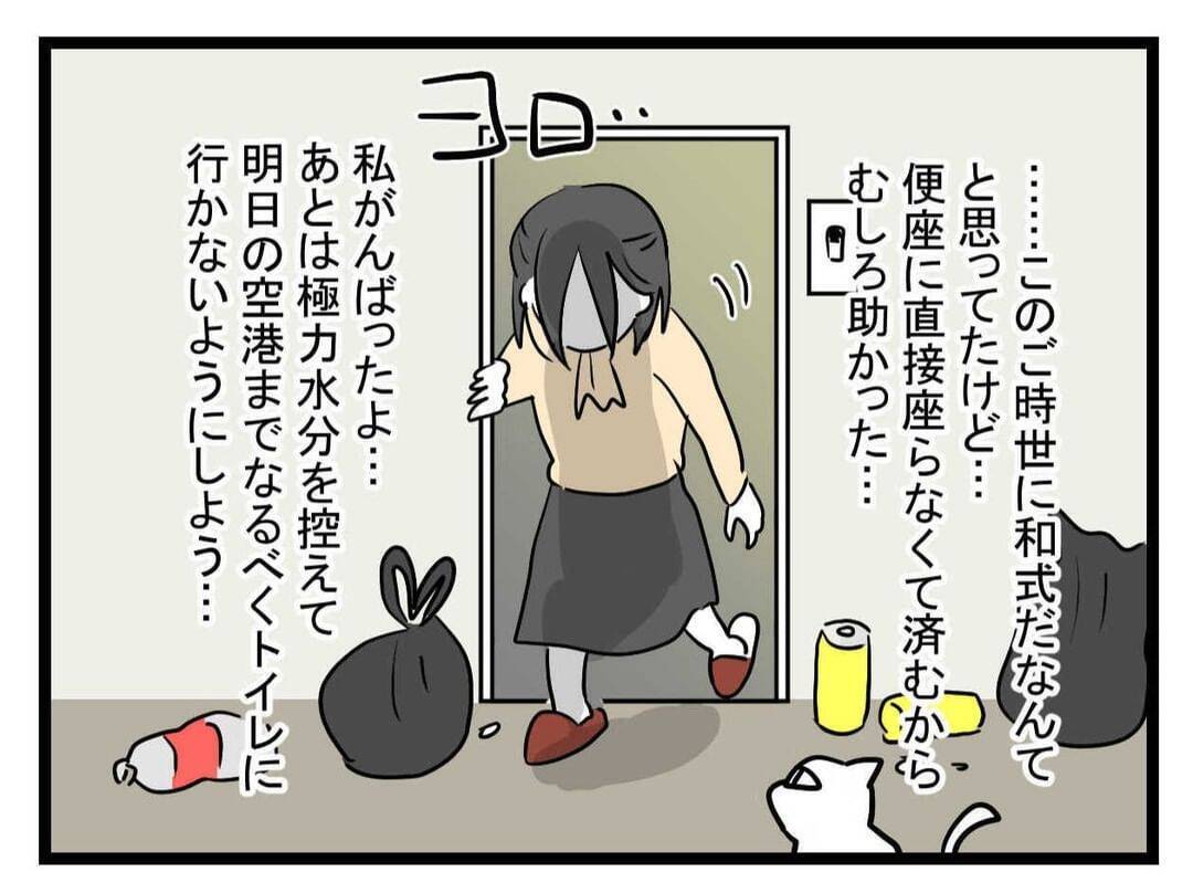 【漫画】あまりの汚さと不潔さにやられ、ついに倒れてしまった【恐怖の義実家1泊2日 Vol.24】