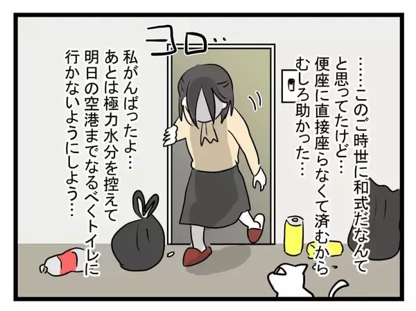「【漫画】あまりの汚さと不潔さにやられ、ついに倒れてしまった【恐怖の義実家1泊2日 Vol.24】」の画像