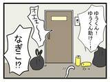 「【漫画】あまりの汚さと不潔さにやられ、ついに倒れてしまった【恐怖の義実家1泊2日 Vol.24】」の画像8