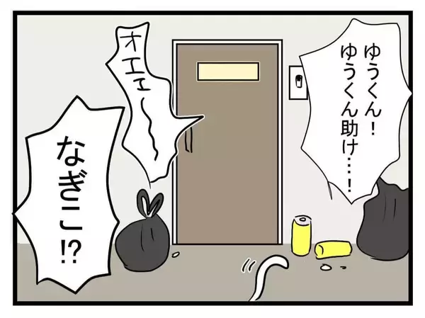 「【漫画】あまりの汚さと不潔さにやられ、ついに倒れてしまった【恐怖の義実家1泊2日 Vol.24】」の画像