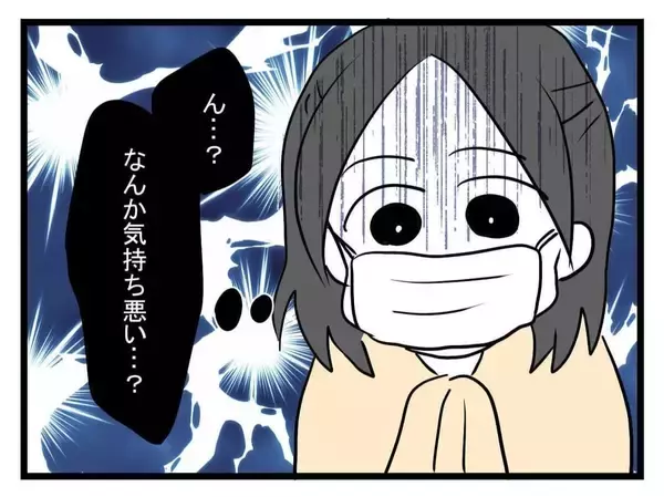 「【漫画】あまりの汚さと不潔さにやられ、ついに倒れてしまった【恐怖の義実家1泊2日 Vol.24】」の画像