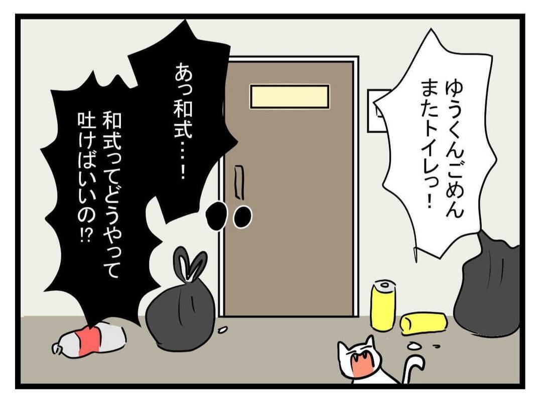 【漫画】あまりの汚さと不潔さにやられ、ついに倒れてしまった【恐怖の義実家1泊2日 Vol.24】
