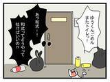 「【漫画】あまりの汚さと不潔さにやられ、ついに倒れてしまった【恐怖の義実家1泊2日 Vol.24】」の画像7