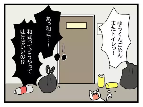 「【漫画】あまりの汚さと不潔さにやられ、ついに倒れてしまった【恐怖の義実家1泊2日 Vol.24】」の画像