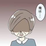 「家族に向かって「捨ててやる！」 どこにでもいる普通の父だったのに【漫画】」の画像2