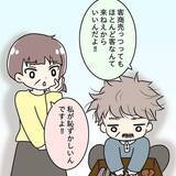 「家族に向かって「捨ててやる！」 どこにでもいる普通の父だったのに【漫画】」の画像10