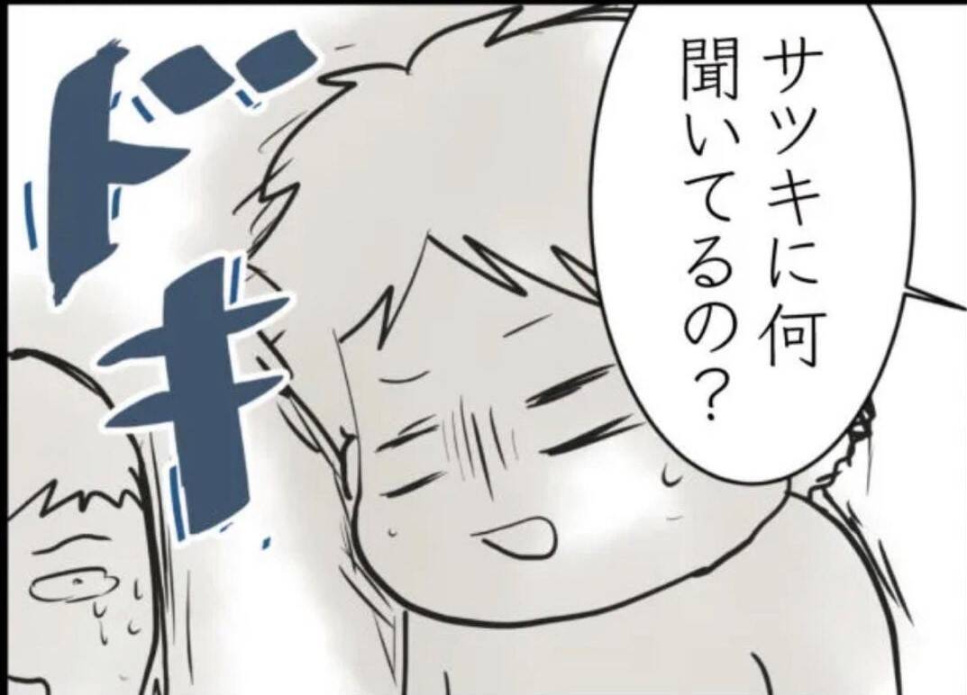 【漫画】極端に母親を恐れる娘「真っ暗な部屋に入れられたり…」【怖すぎる隣人 Vol.15】