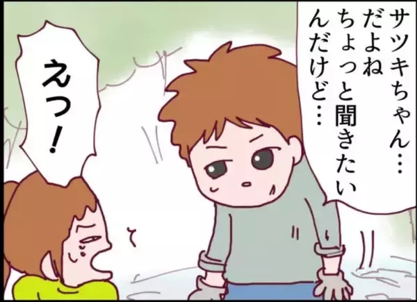 「【漫画】極端に母親を恐れる娘「真っ暗な部屋に入れられたり…」【怖すぎる隣人 Vol.15】」の画像