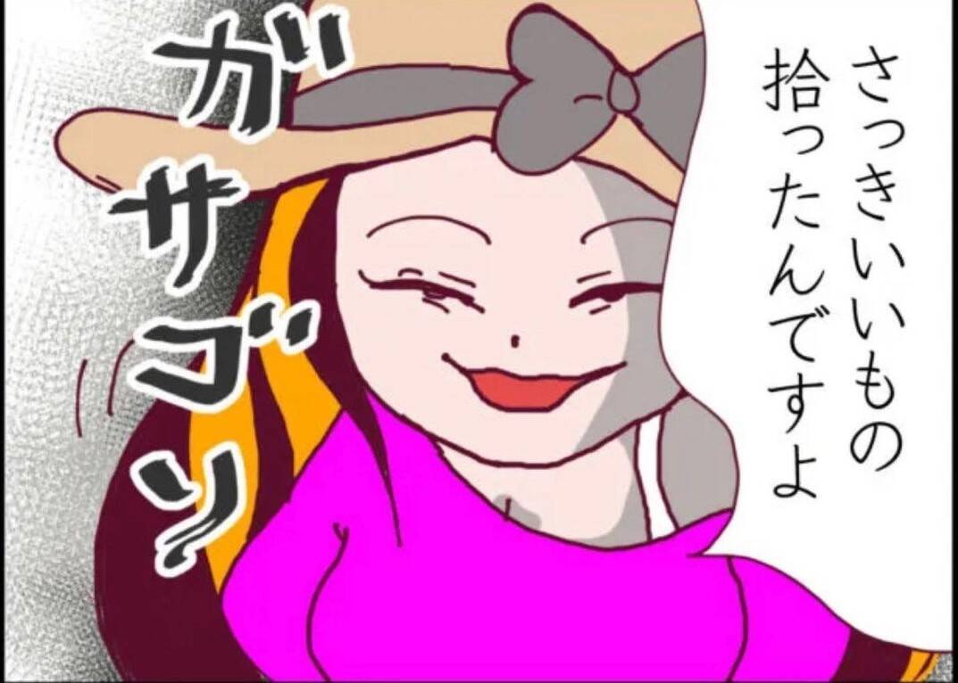 【漫画】極端に母親を恐れる娘「真っ暗な部屋に入れられたり…」【怖すぎる隣人 Vol.15】