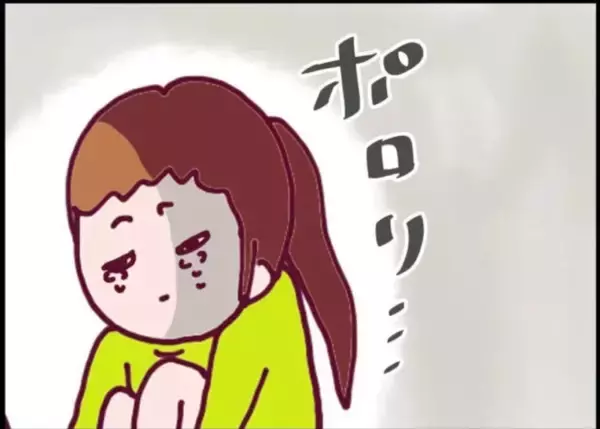 「【漫画】極端に母親を恐れる娘「真っ暗な部屋に入れられたり…」【怖すぎる隣人 Vol.15】」の画像